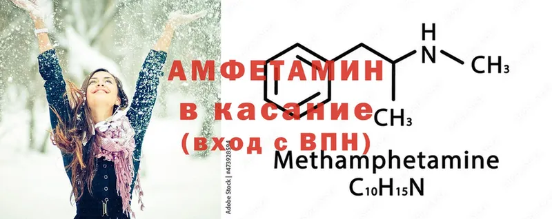 Amphetamine Розовый  где можно купить   Льгов 