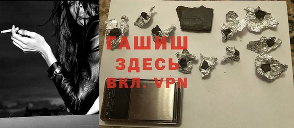 mdma Вяземский