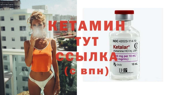 mdma Вяземский