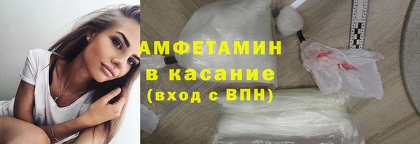 mdma Вяземский