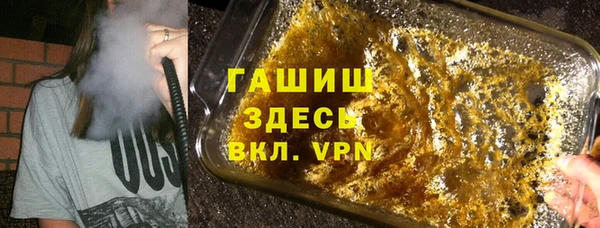 mdma Вяземский