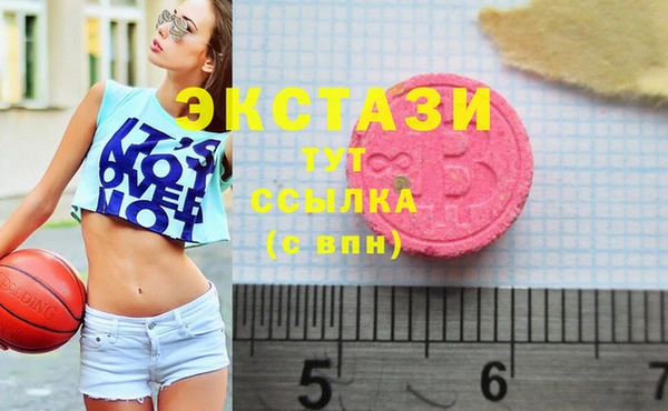 mdma Вяземский