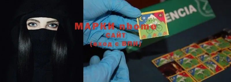 купить наркоту  Льгов  Марки NBOMe 1,5мг 